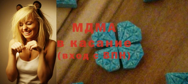 mdma Володарск