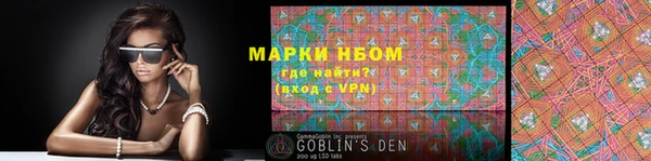 mdma Володарск