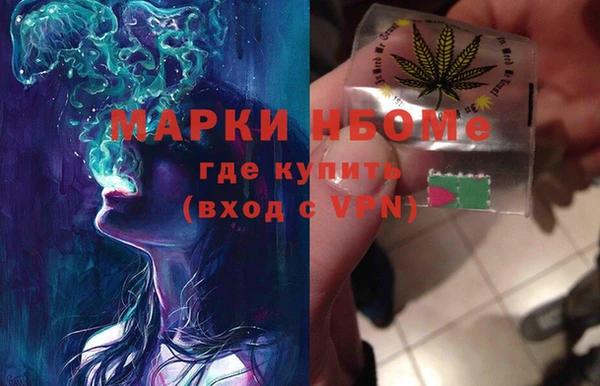 mdma Володарск