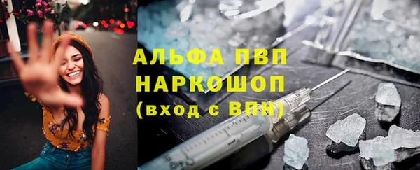 mdma Володарск