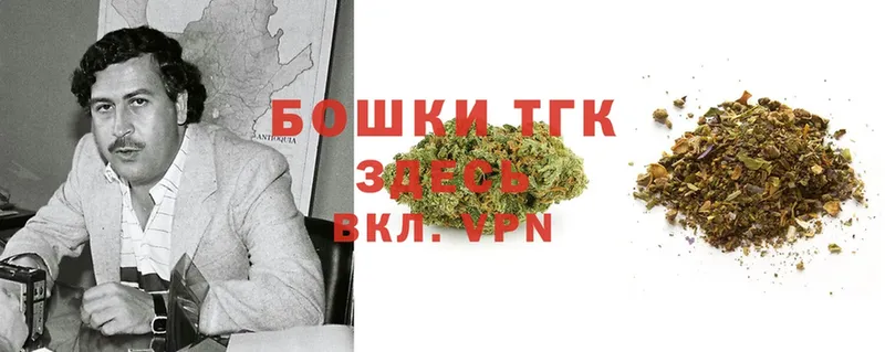 Шишки марихуана White Widow  Менделеевск 